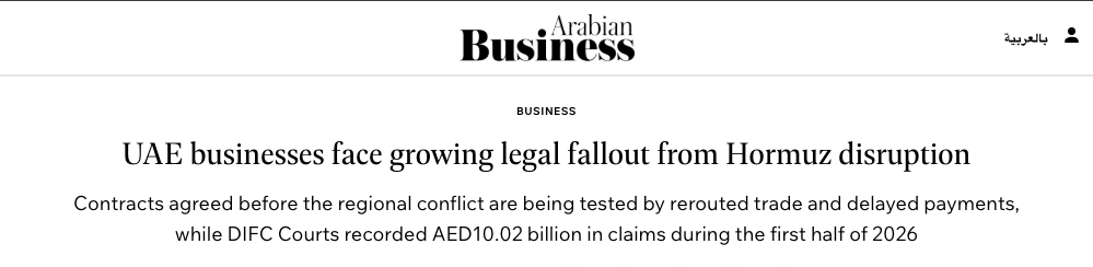 Arabian Business, 17 August 2026: UAE businesses face growing legal fallout from Hormuz disruption.